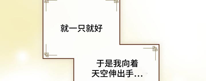 第71章：一定要一起离开这里