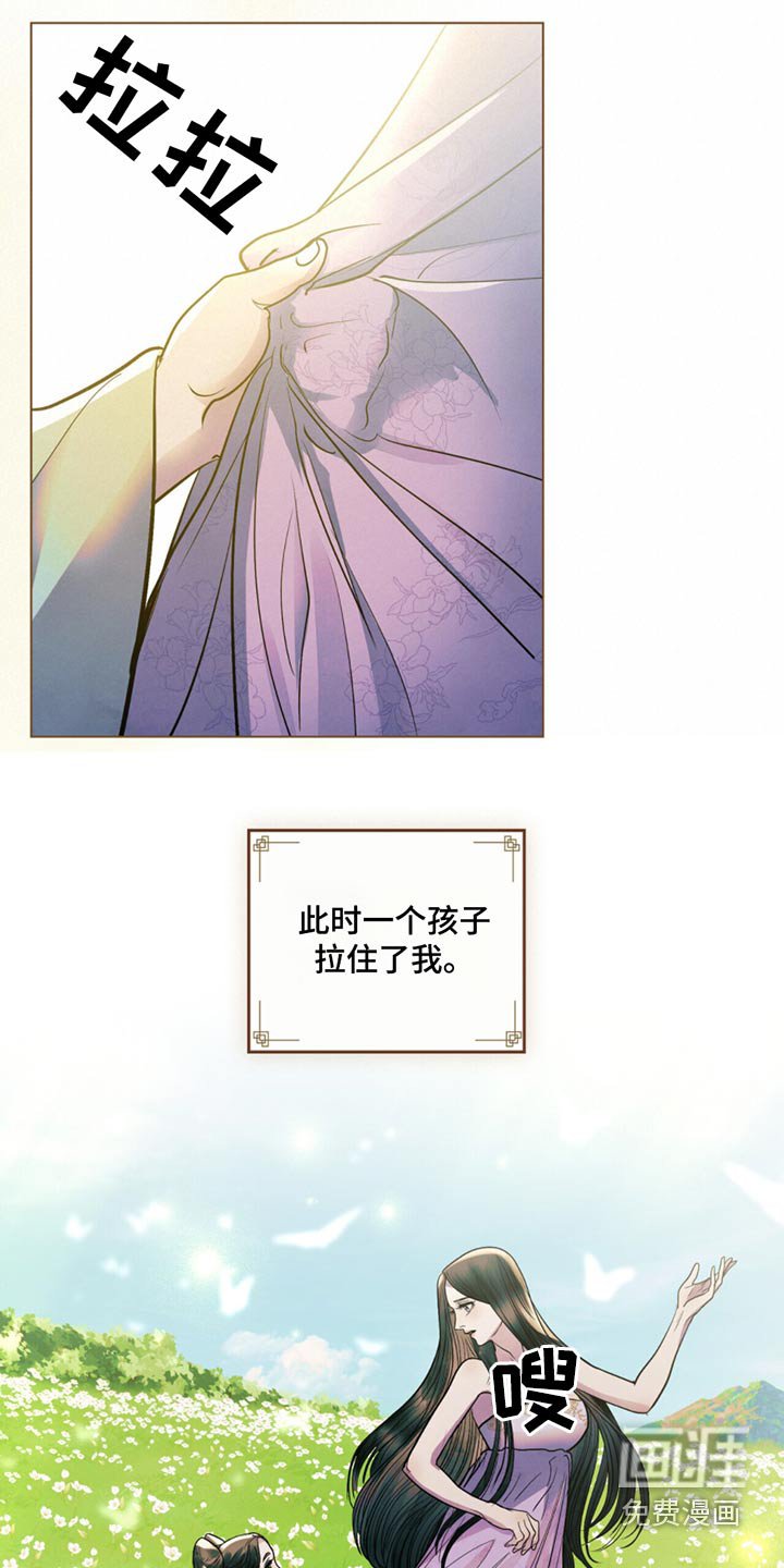 第71章：一定要一起离开这里