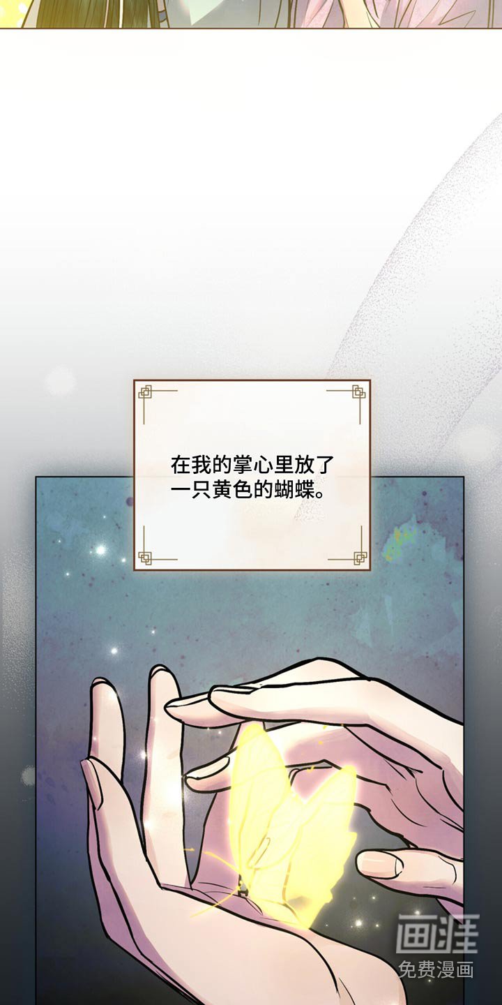 第71章：一定要一起离开这里