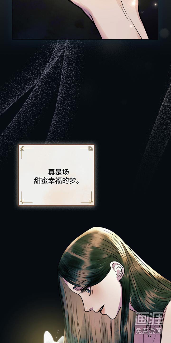 第71章：一定要一起离开这里