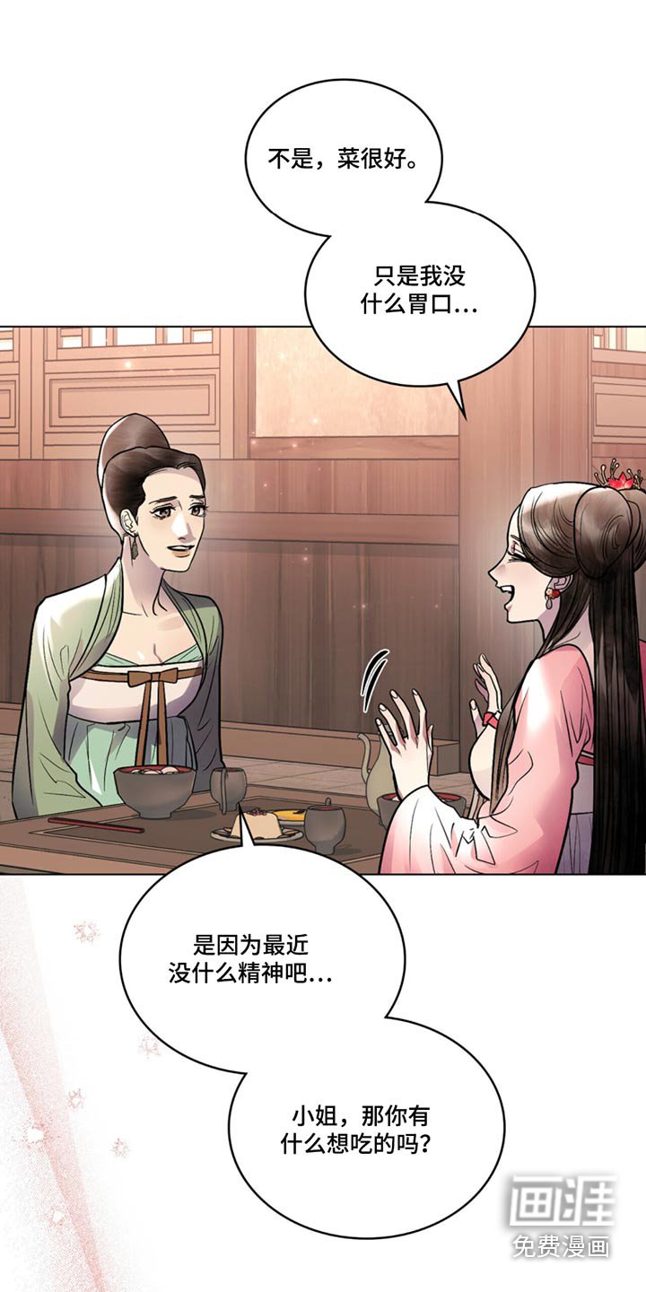 第72章：不想见你