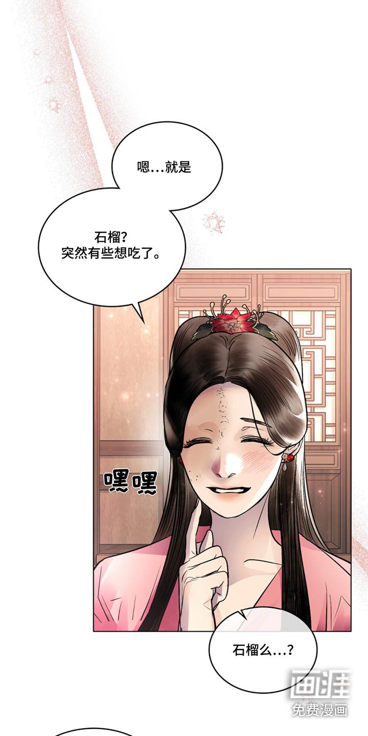 第72章：不想见你