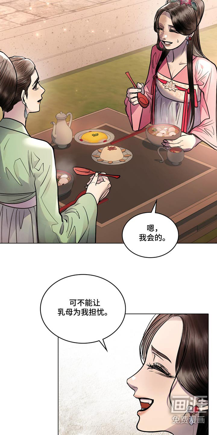 第72章：不想见你