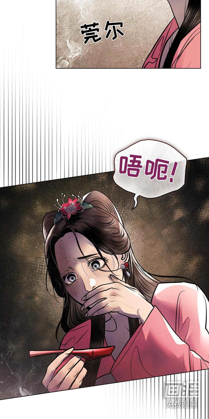 第72章：不想见你