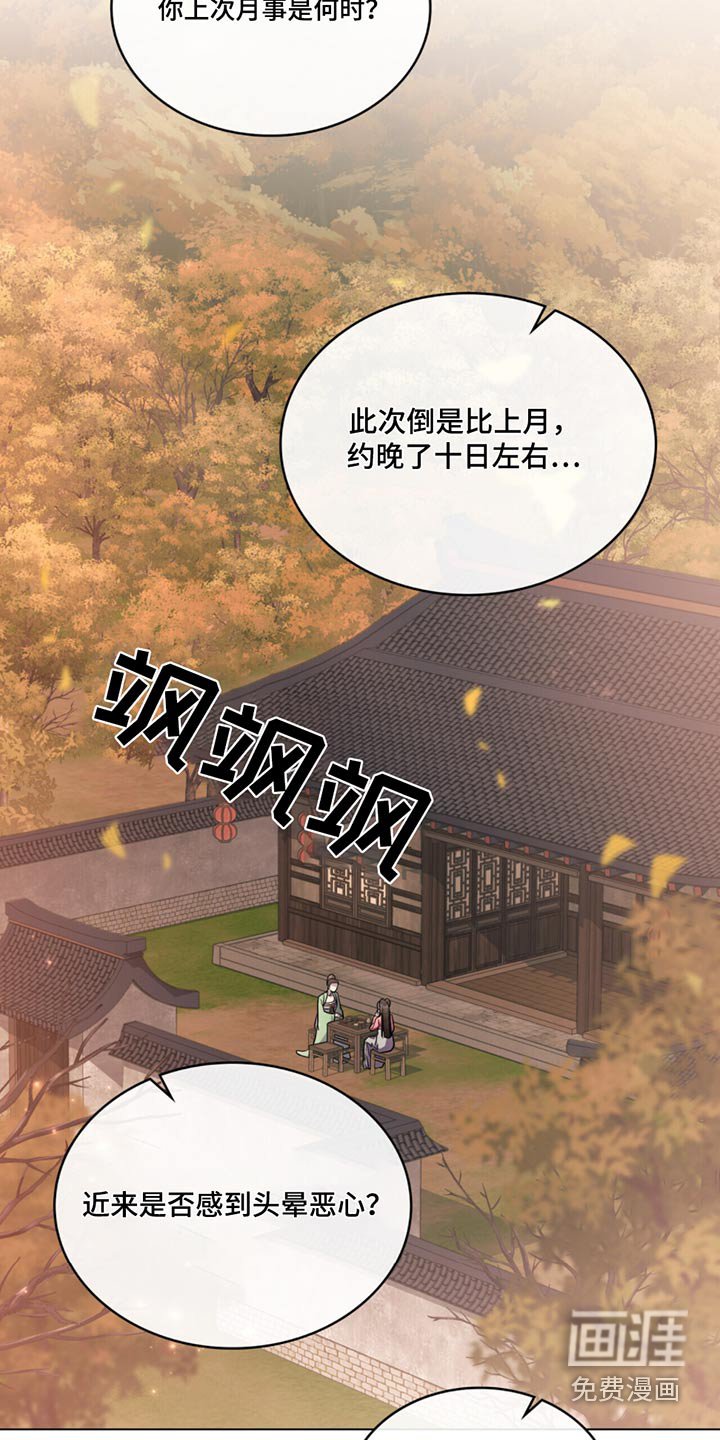 第72章：不想见你