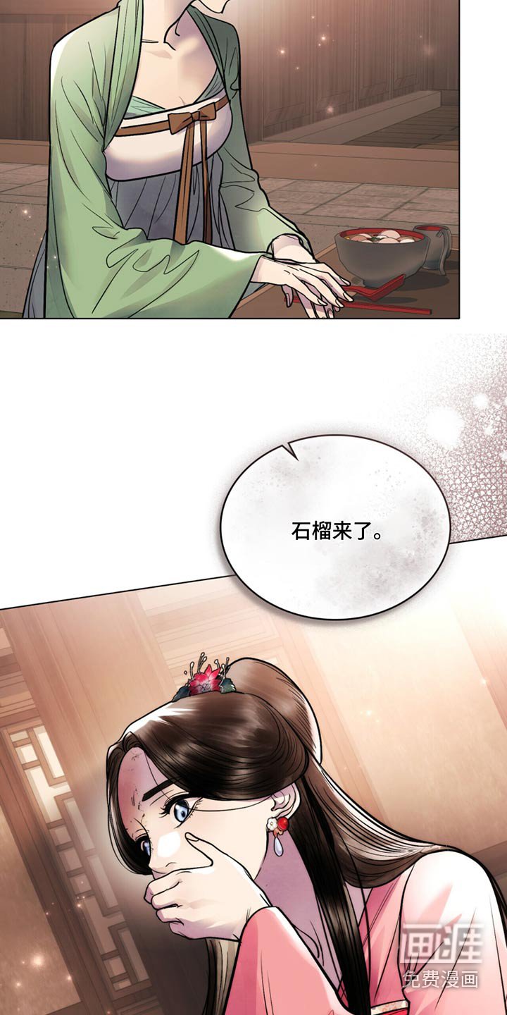 第72章：不想见你
