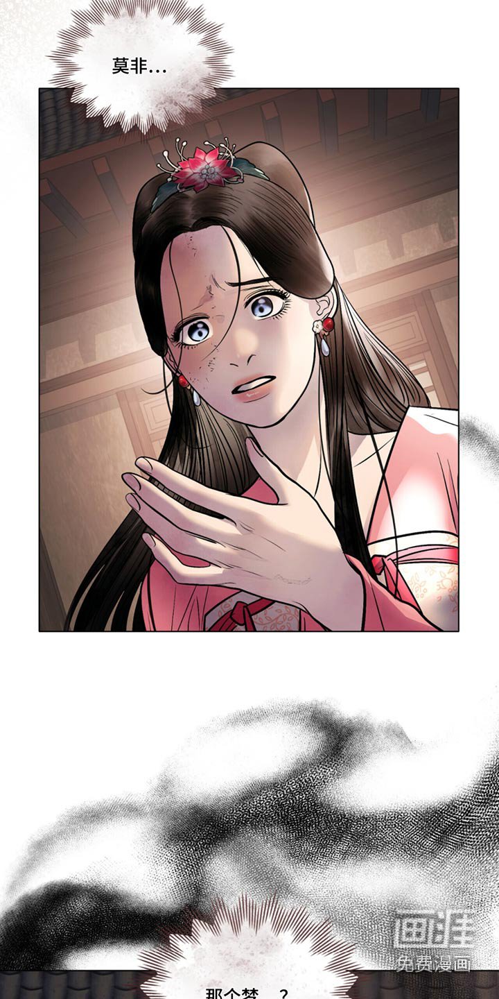 第72章：不想见你