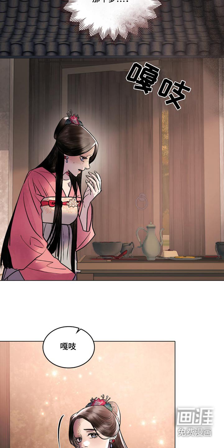 第72章：不想见你