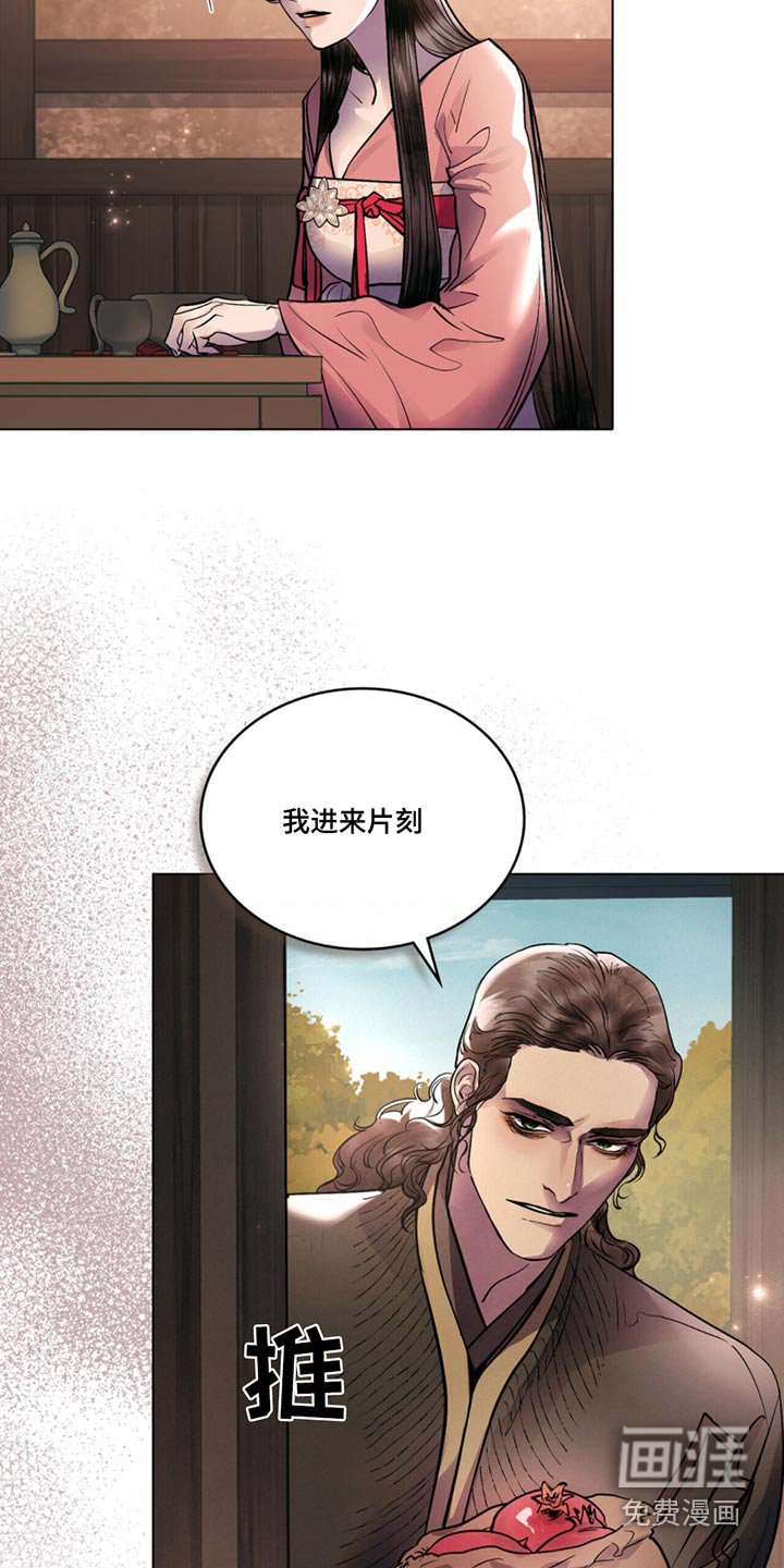第72章：不想见你