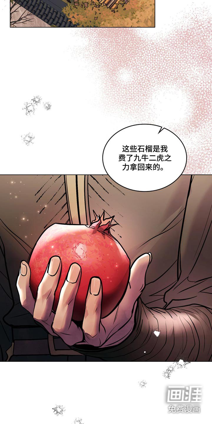 第72章：不想见你