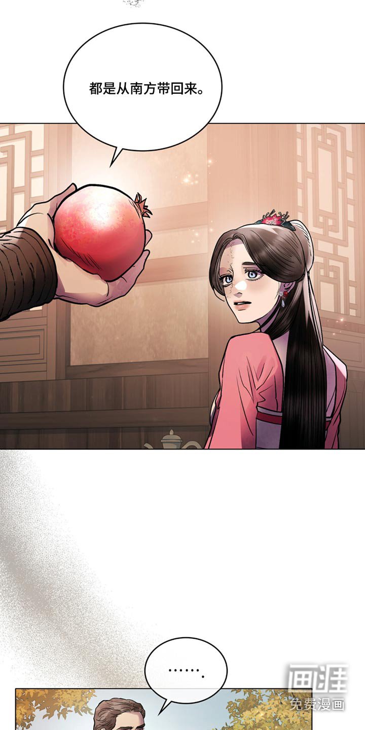 第72章：不想见你