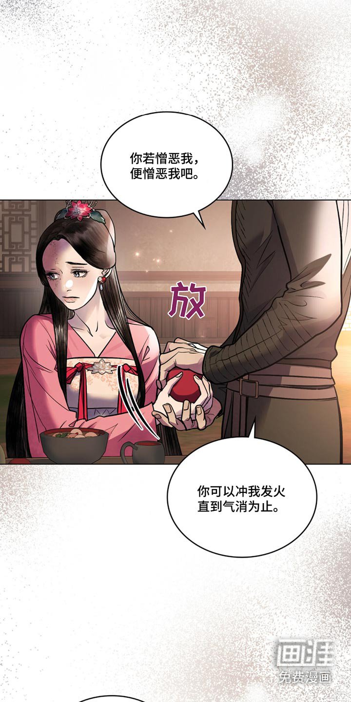 第72章：不想见你