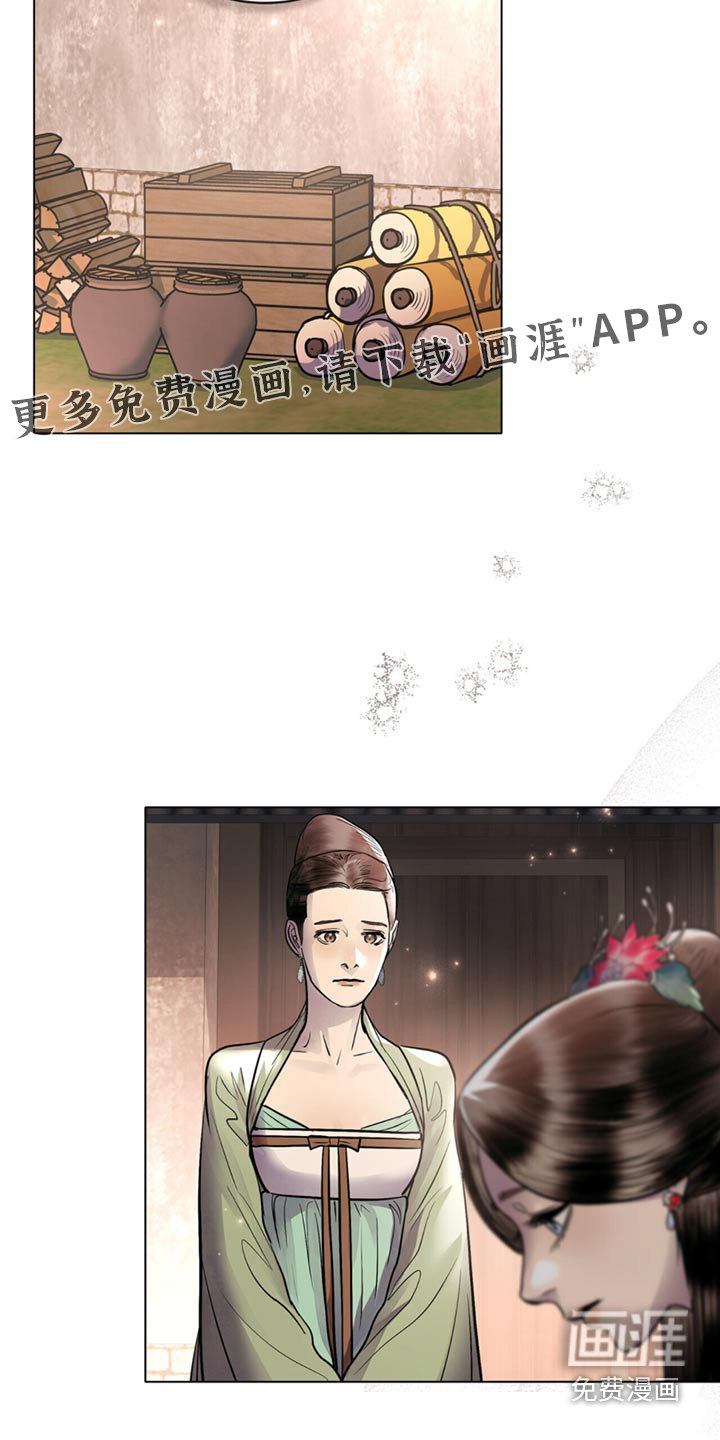 第72章：不想见你