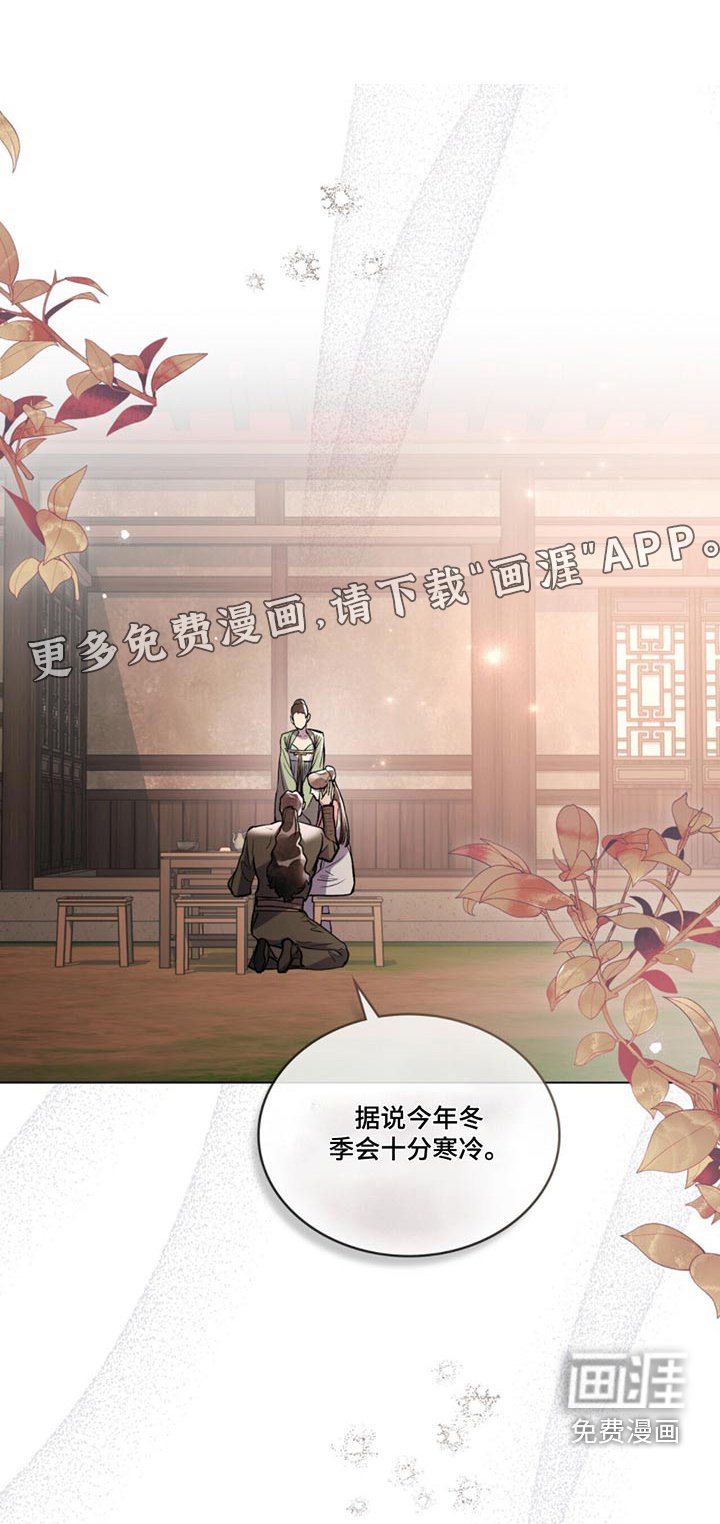 第73章：询问