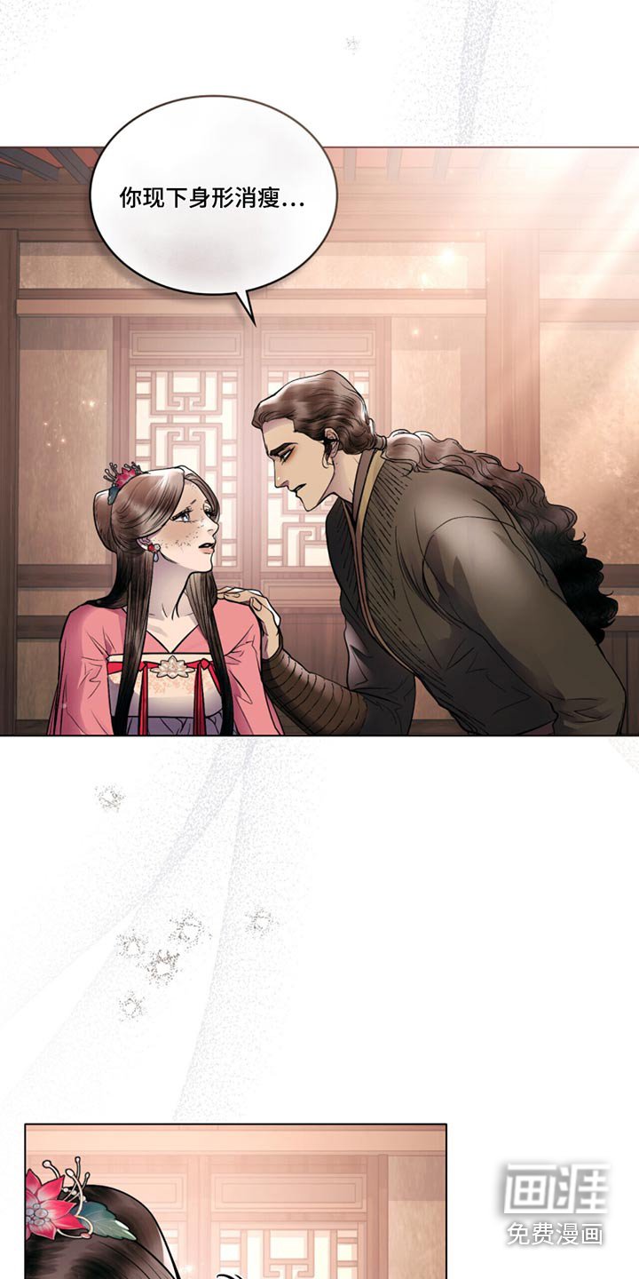 第73章：询问