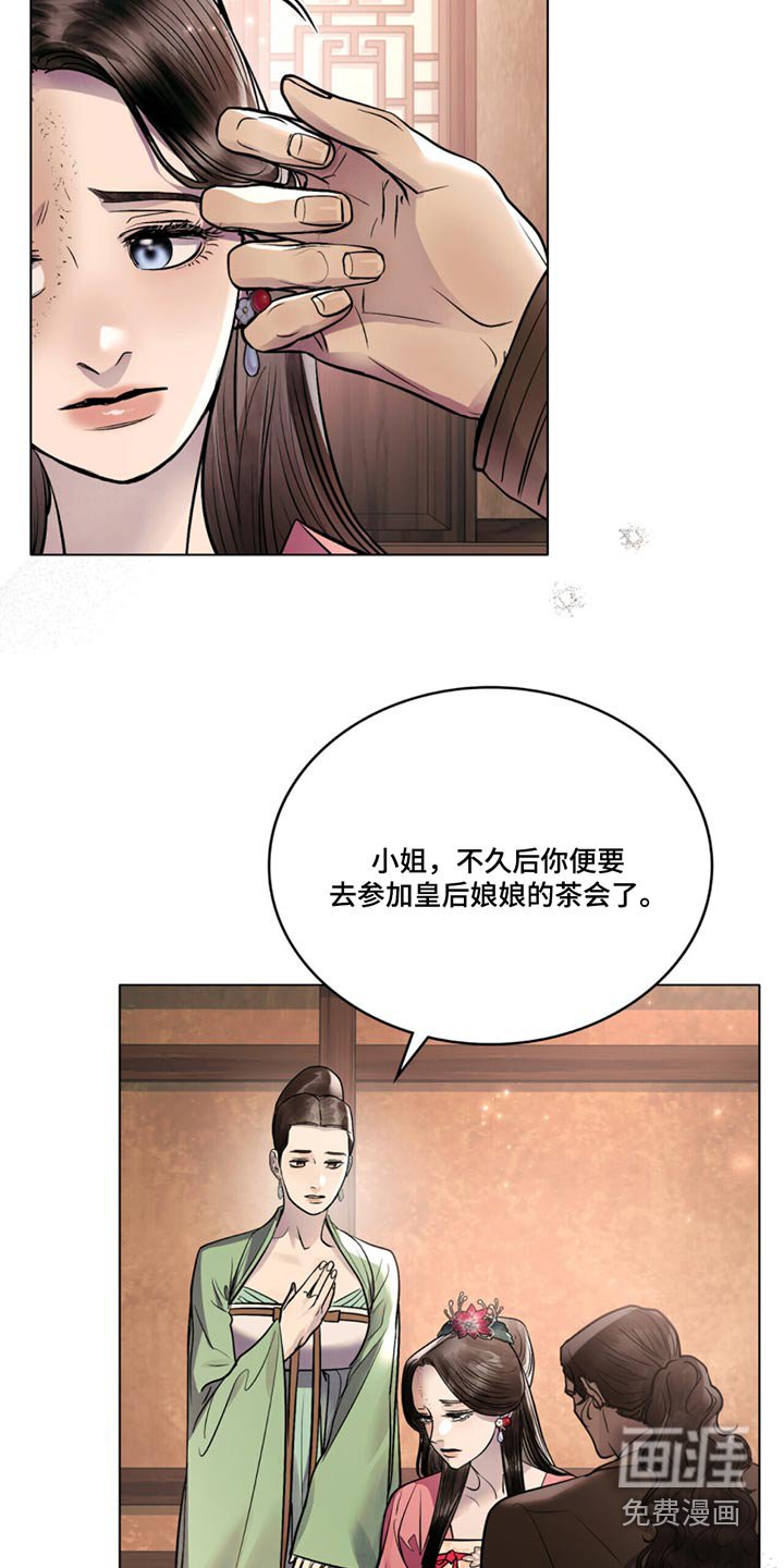 第73章：询问