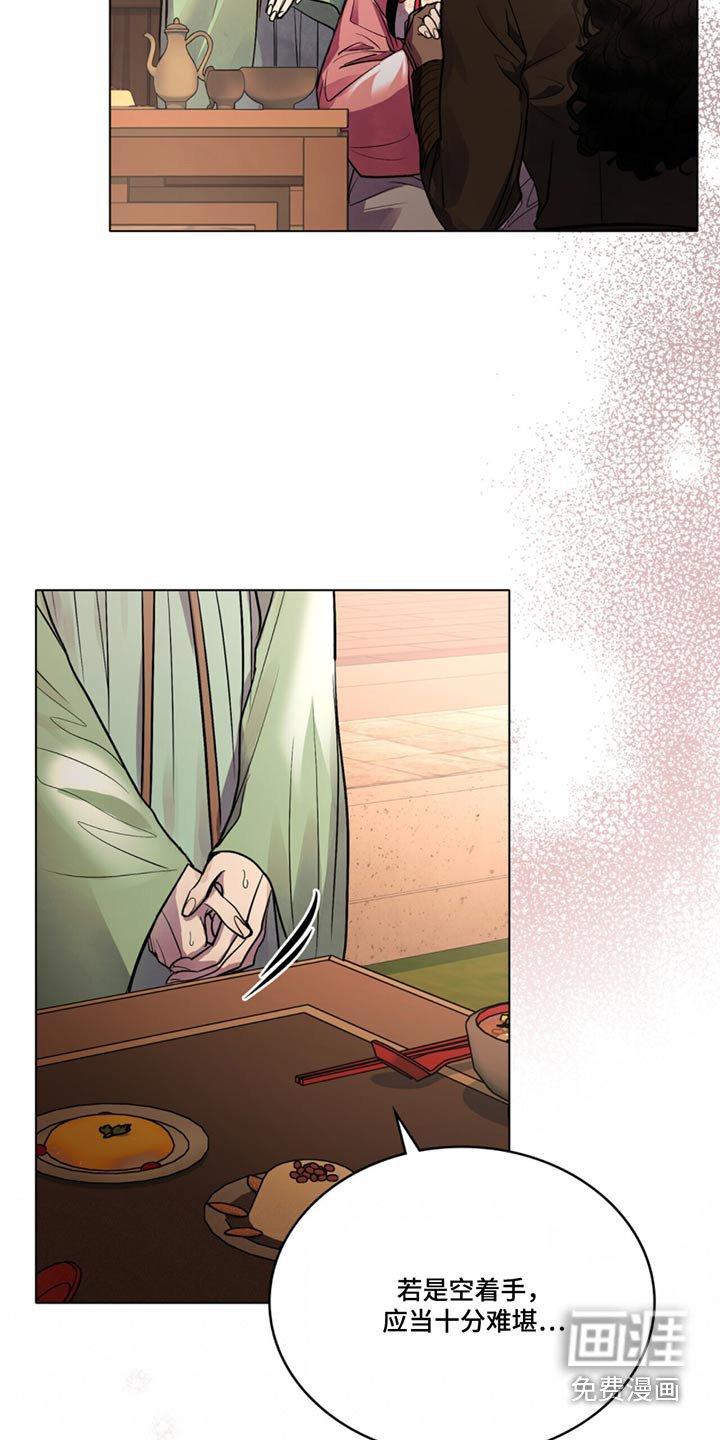 第73章：询问