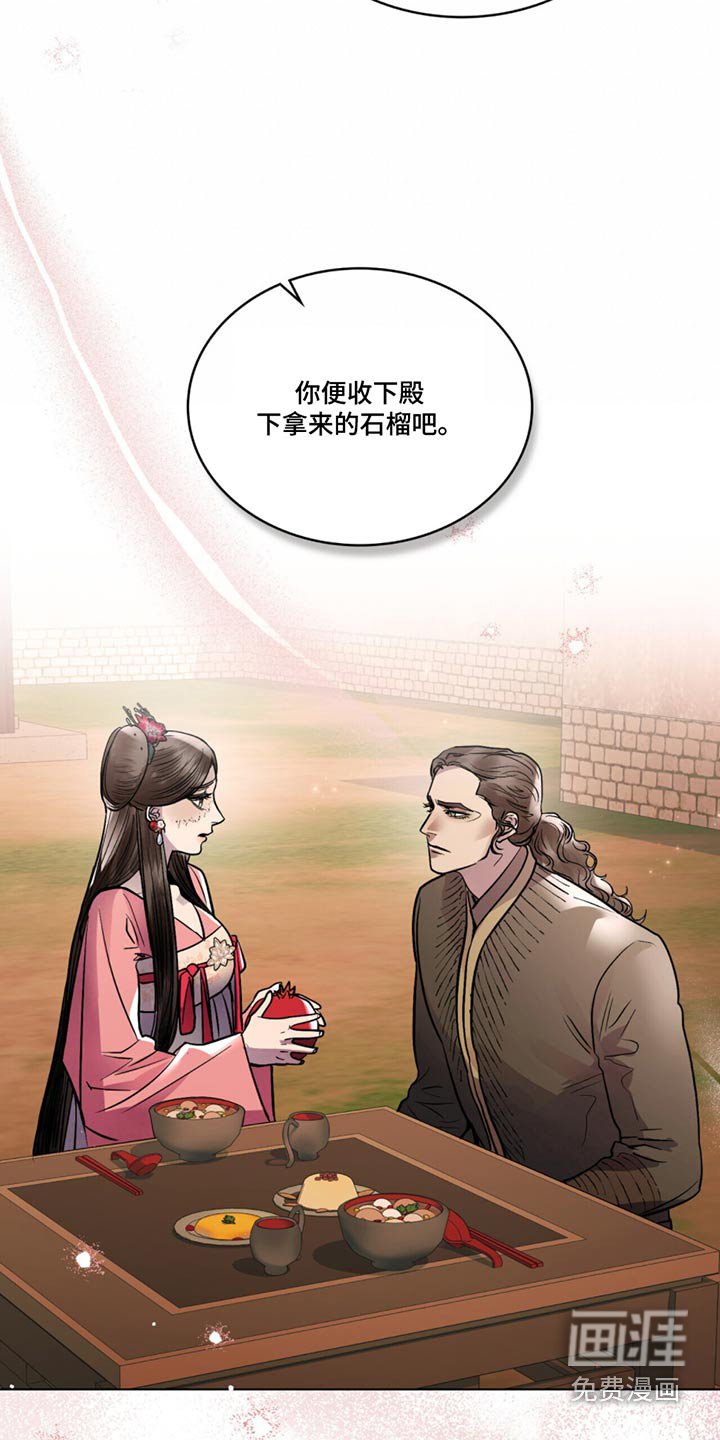 第73章：询问