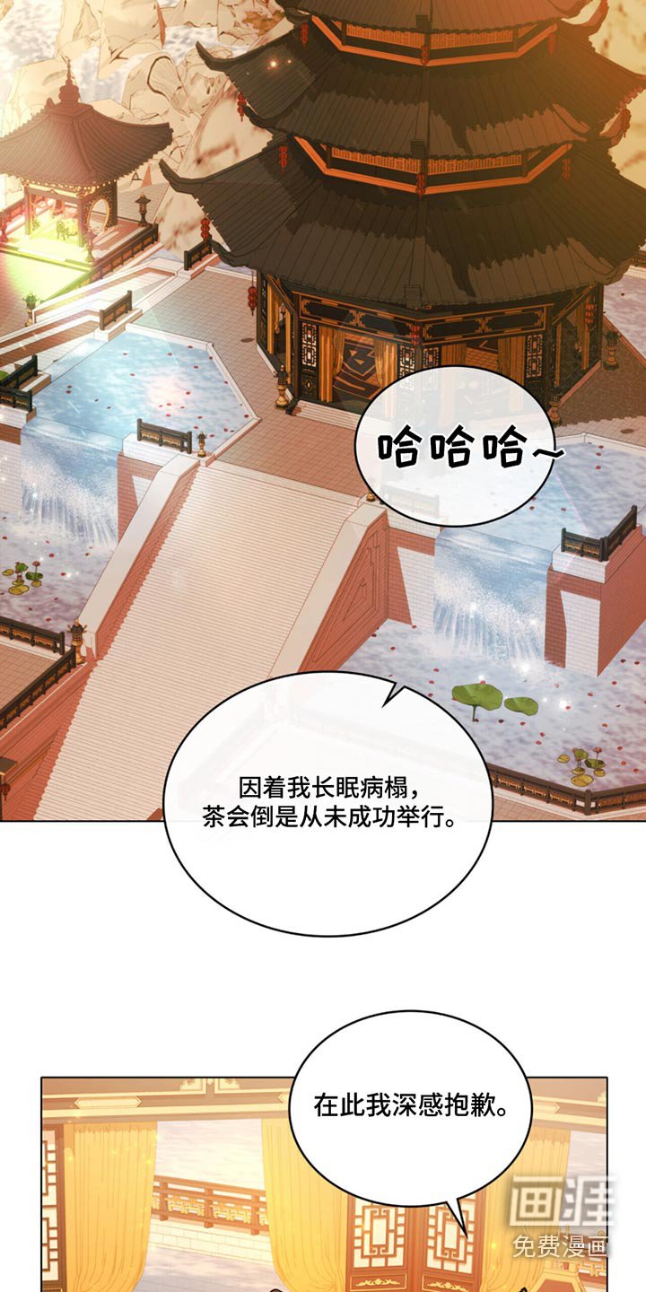 第73章：询问