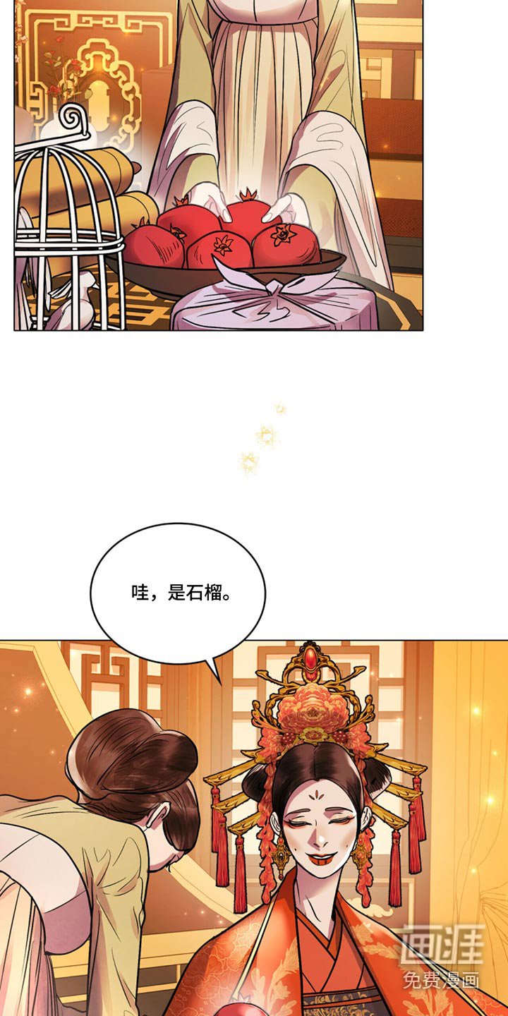 第73章：询问