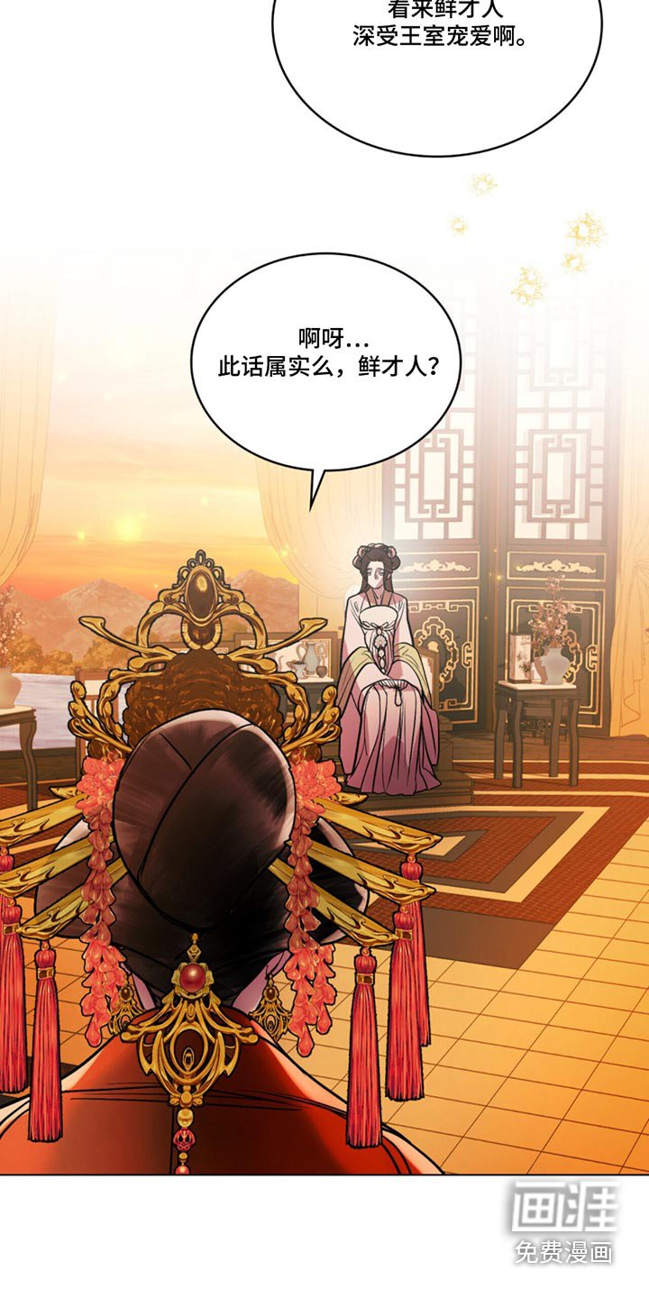 第73章：询问