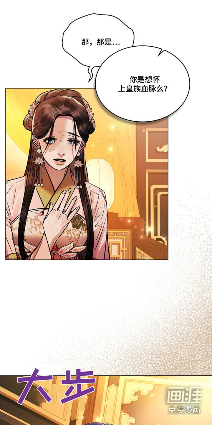 第73章：询问