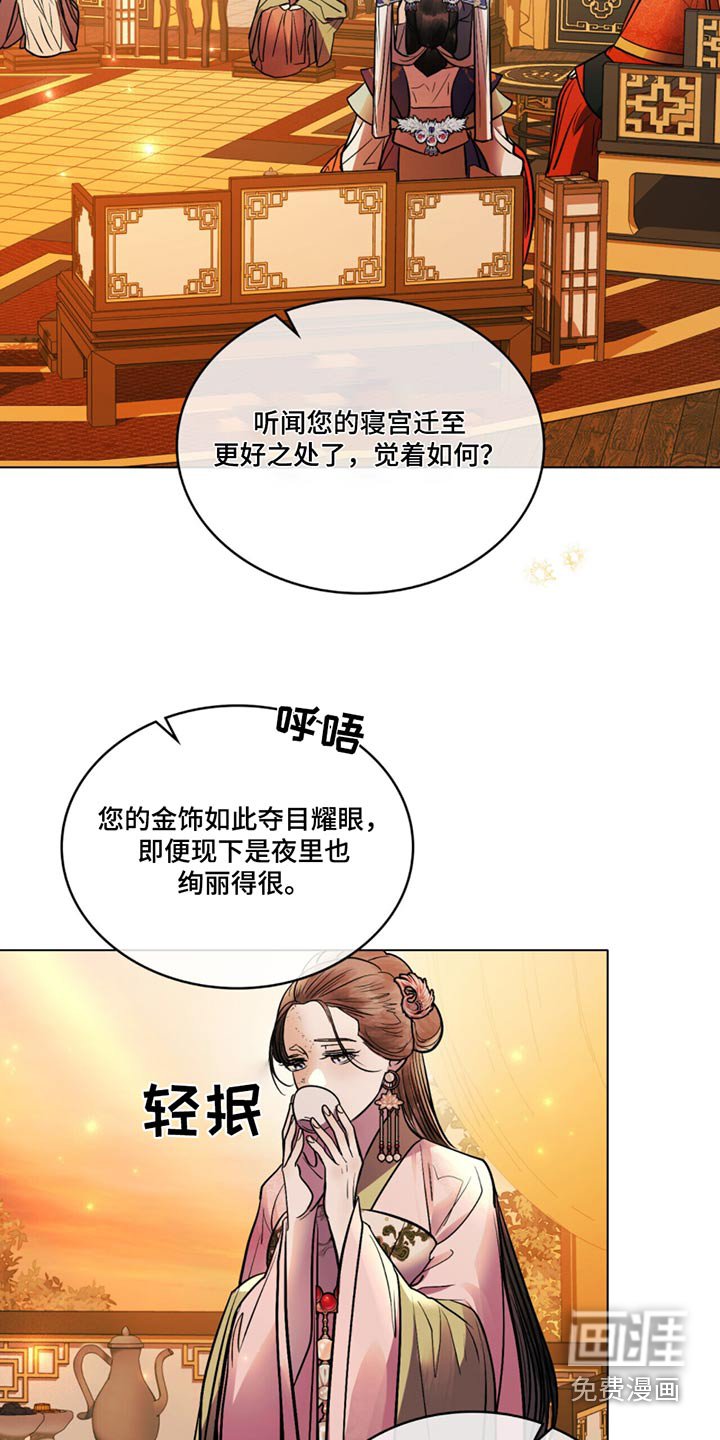 第73章：询问