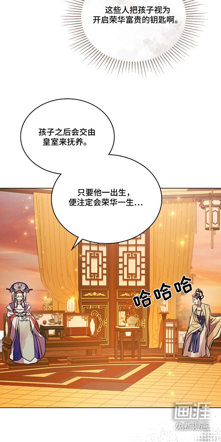 第73章：询问