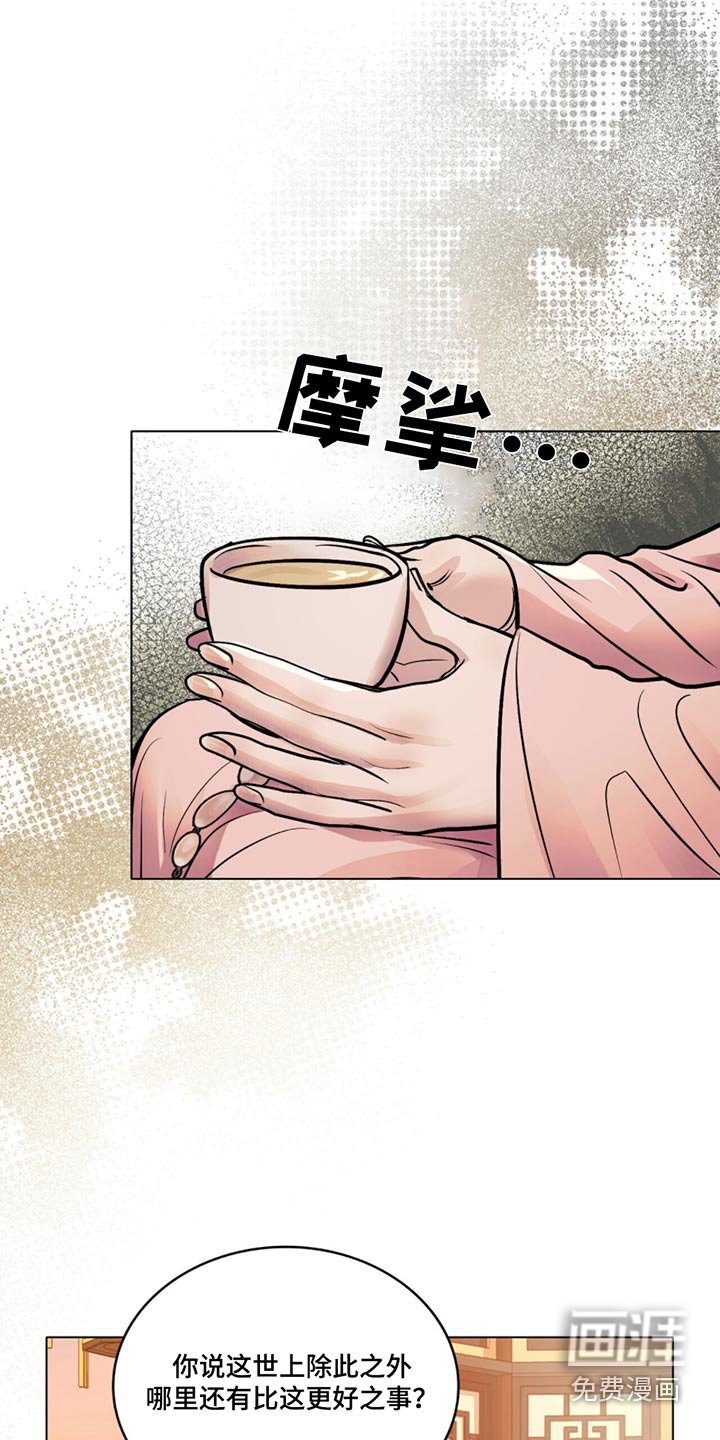 第73章：询问