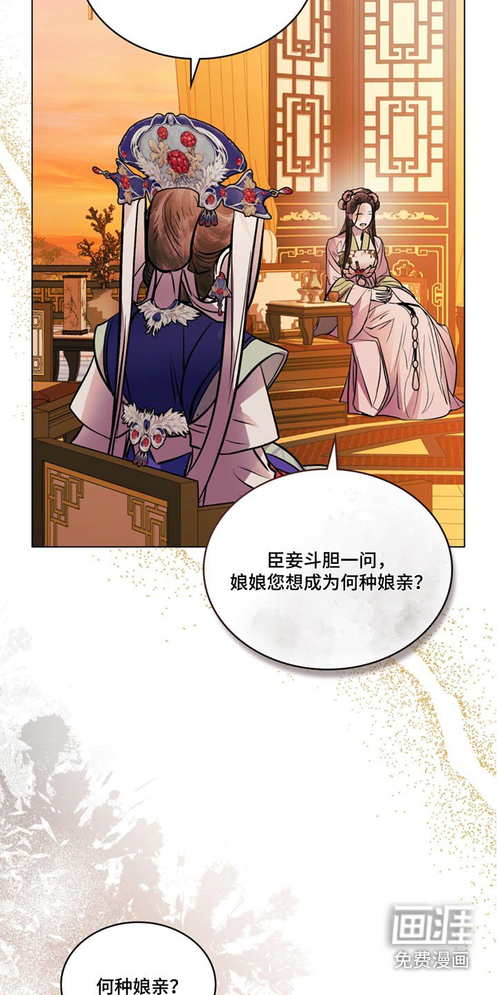 第73章：询问