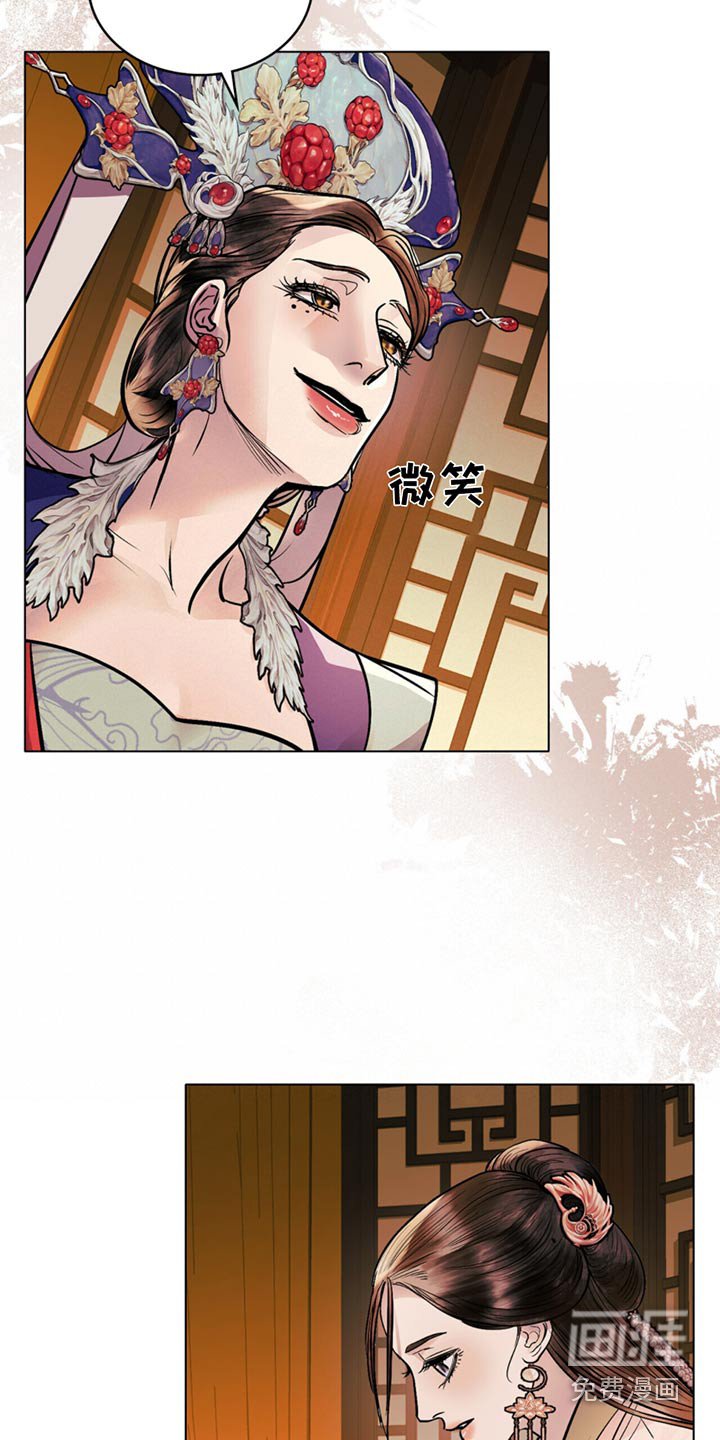 第73章：询问