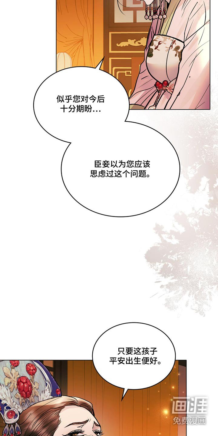 第73章：询问
