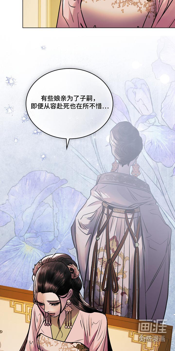 第73章：询问