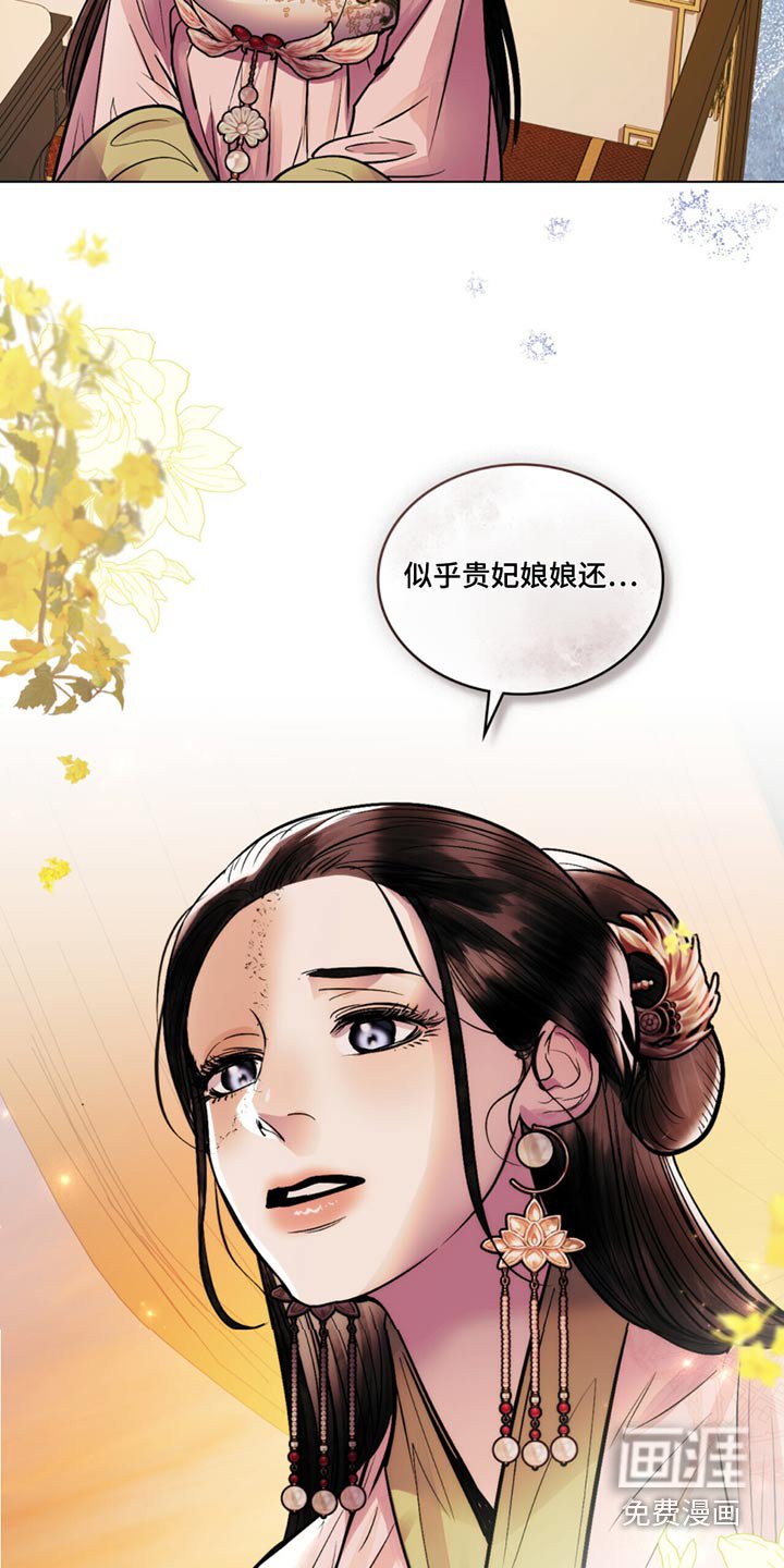 第73章：询问