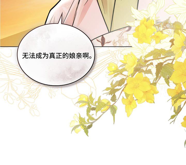 第73章：询问