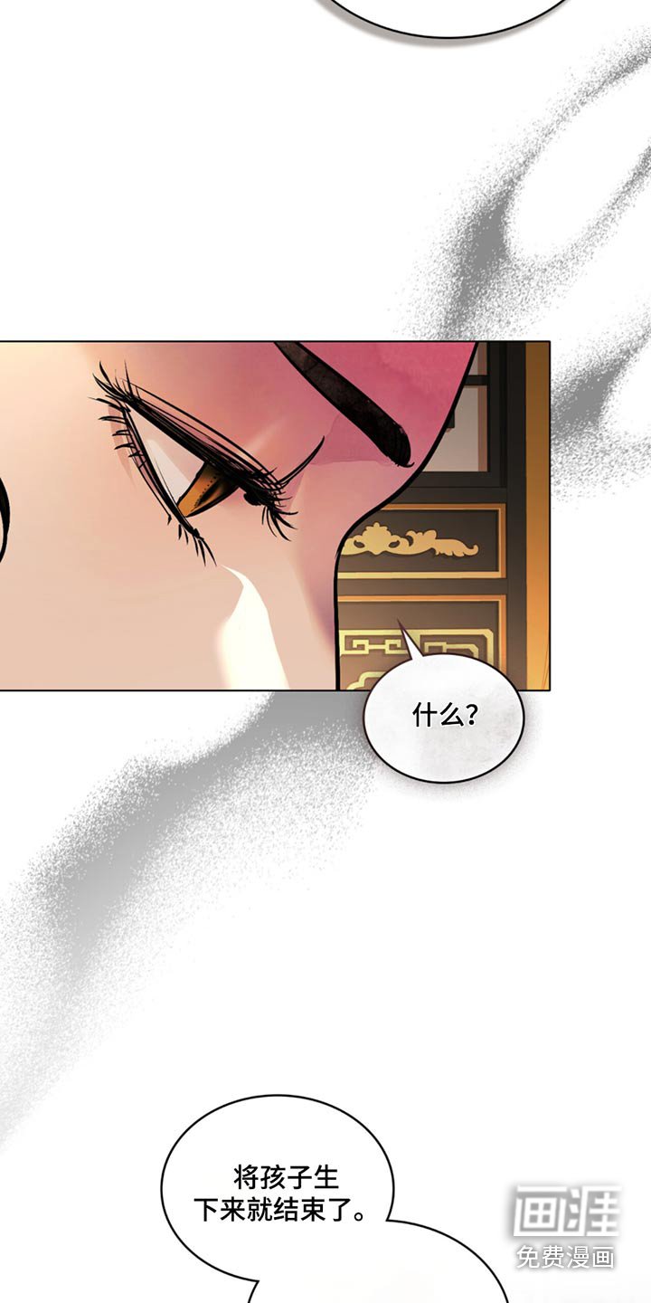 第74章：守护我的女儿