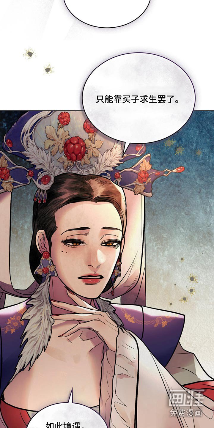 第74章：守护我的女儿