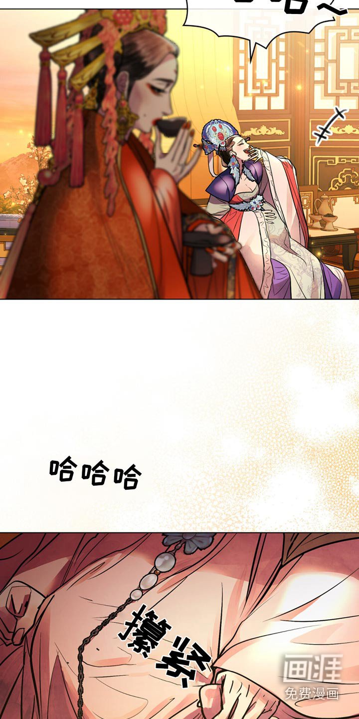 第74章：守护我的女儿
