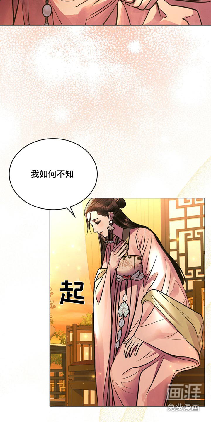 第74章：守护我的女儿