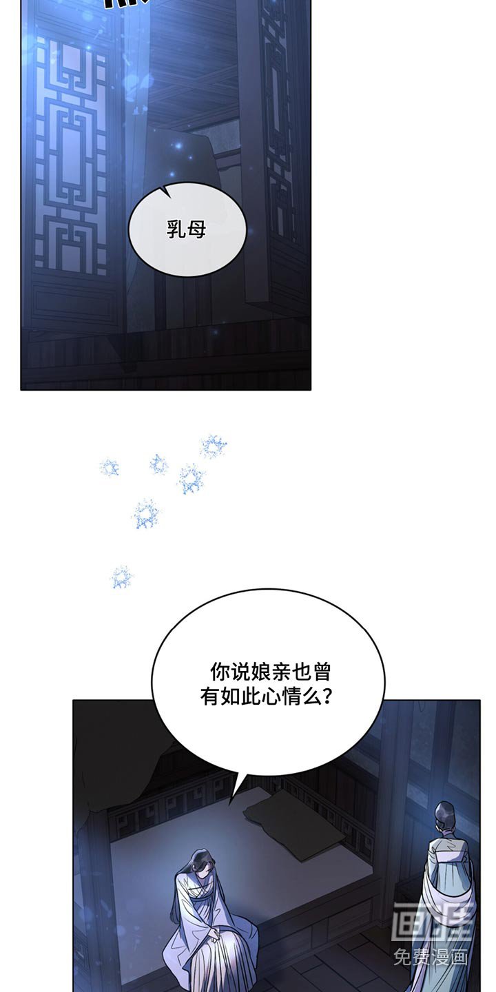 第74章：守护我的女儿