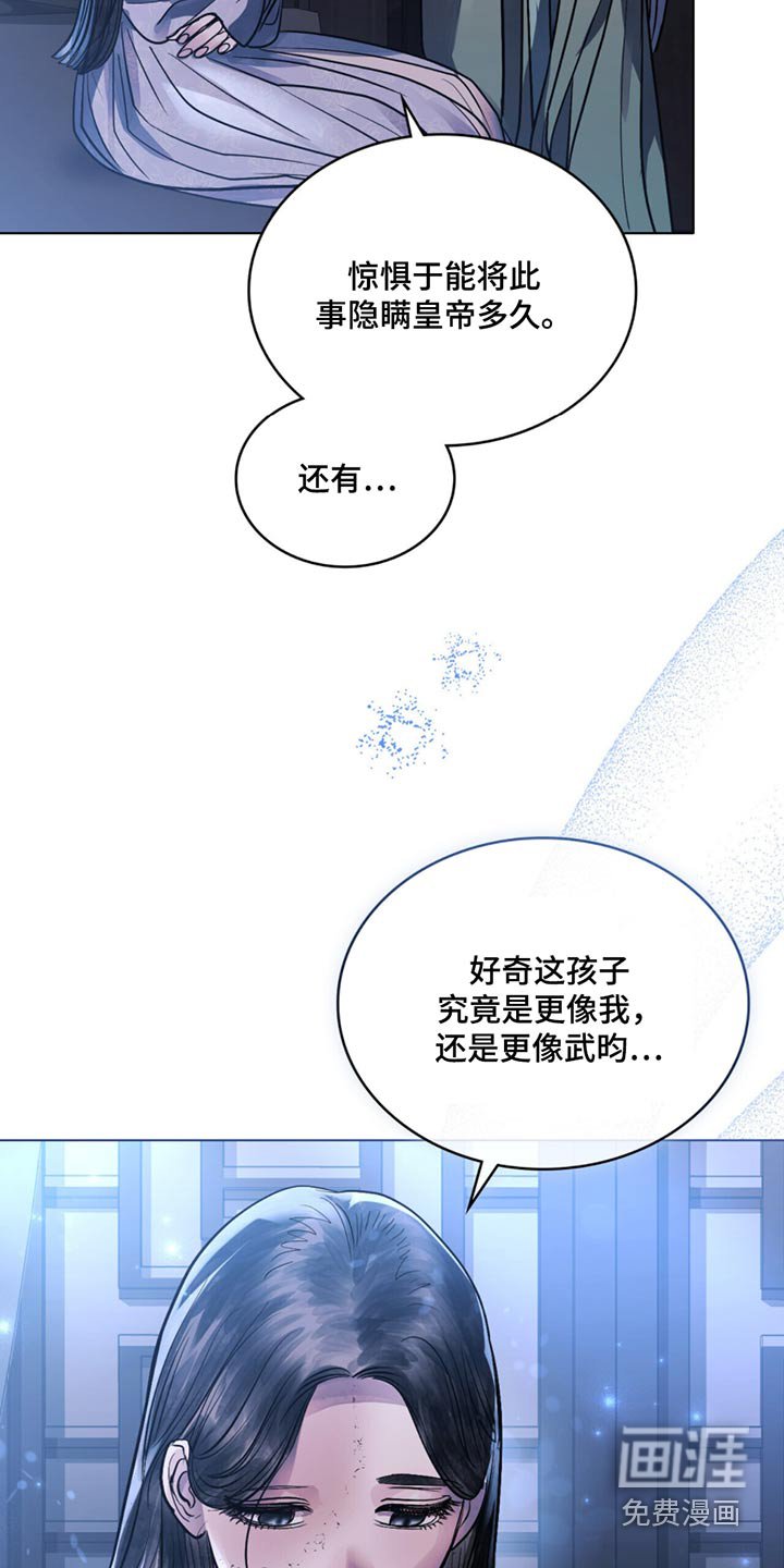 第74章：守护我的女儿