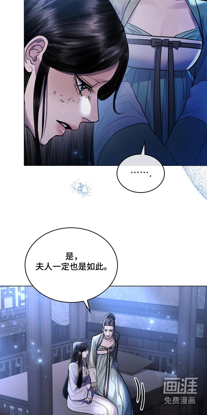 第74章：守护我的女儿