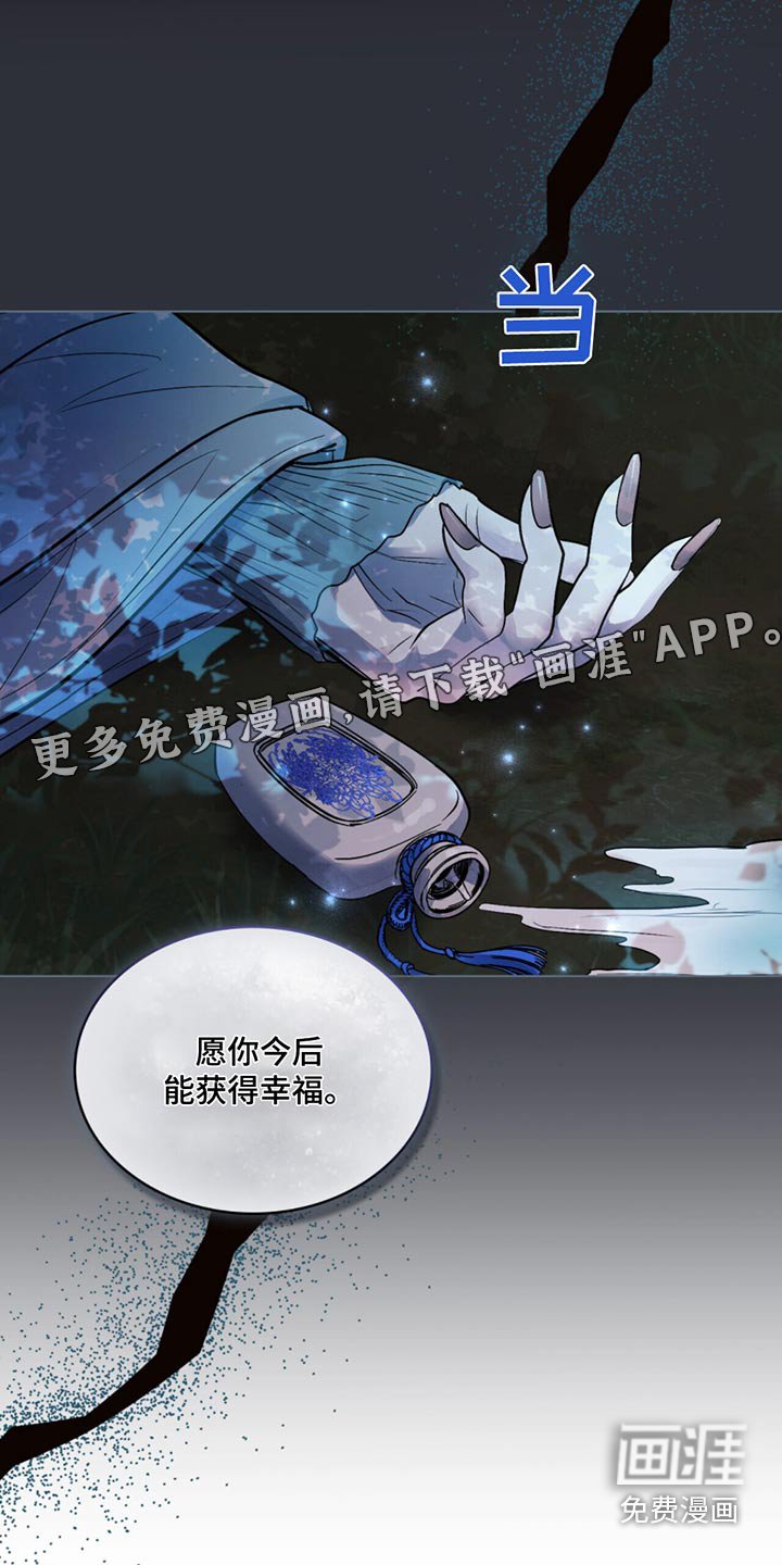 第74章：守护我的女儿