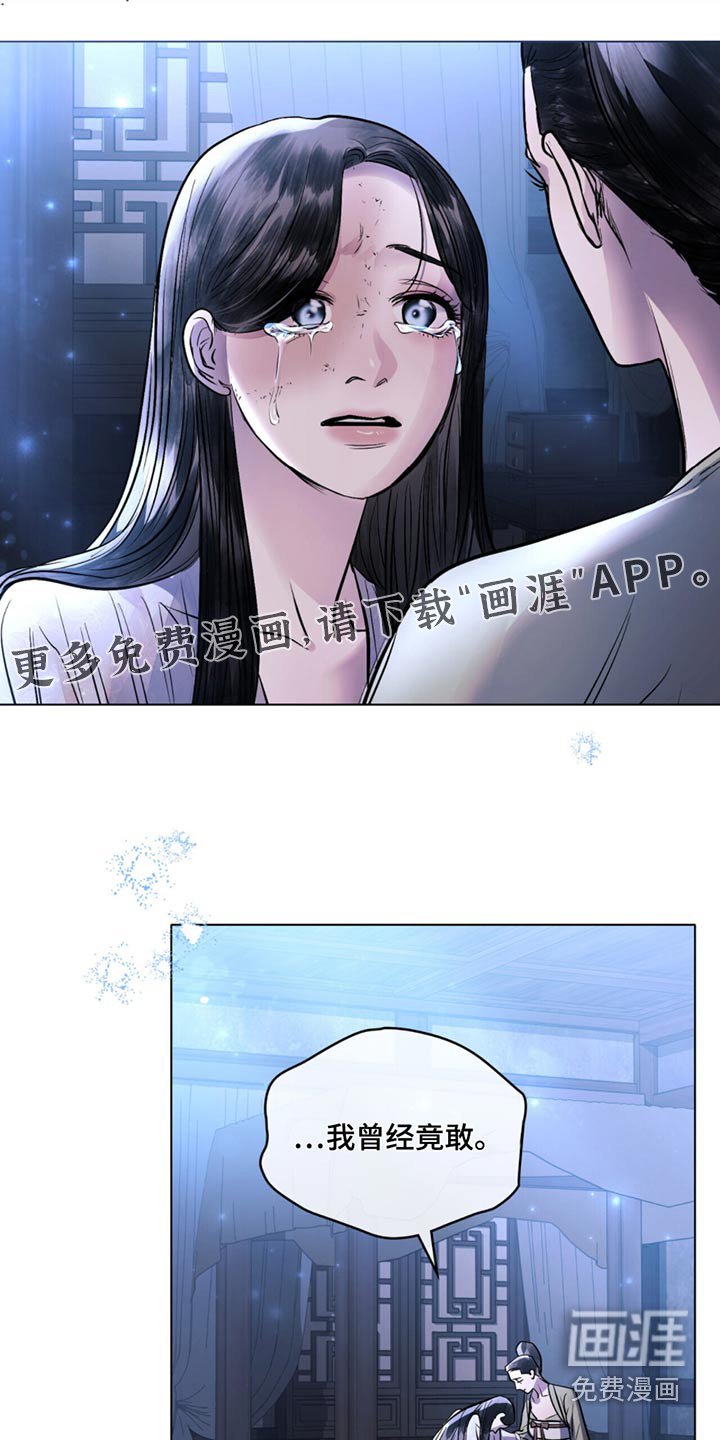 第75章：一定会幸福的
