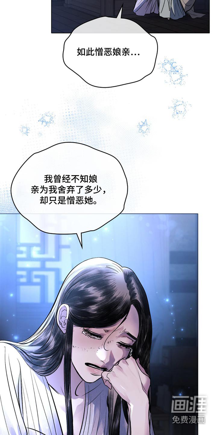 第75章：一定会幸福的