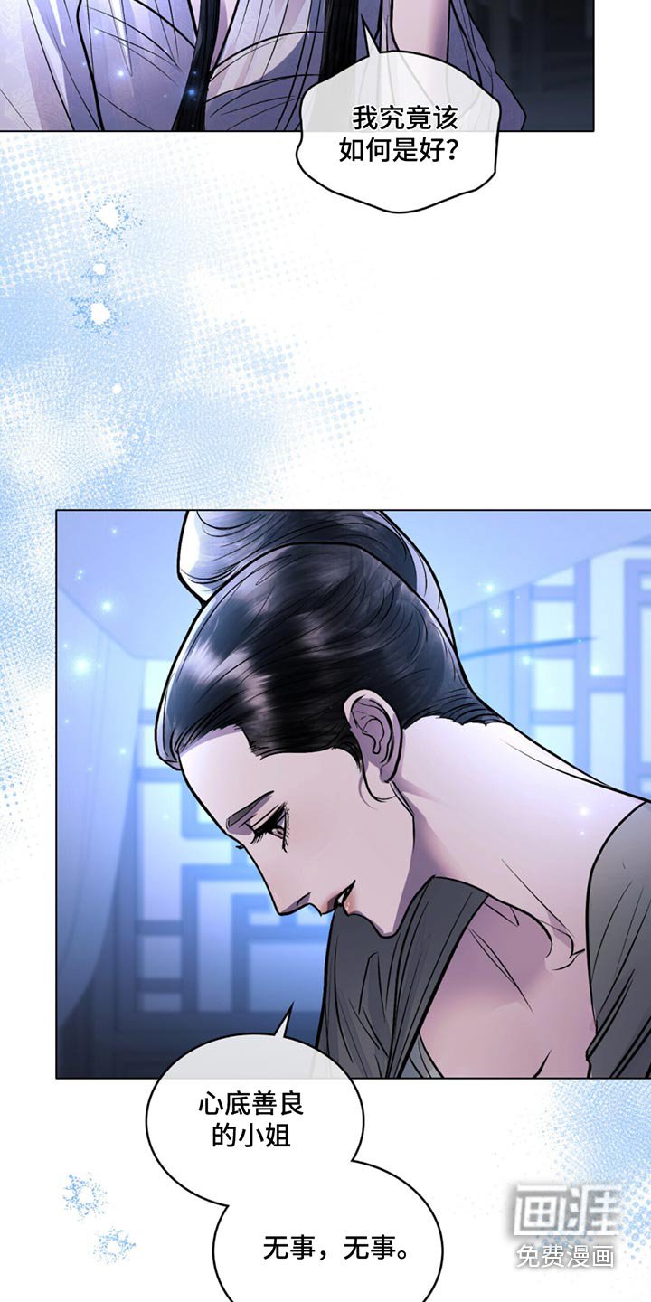 第75章：一定会幸福的
