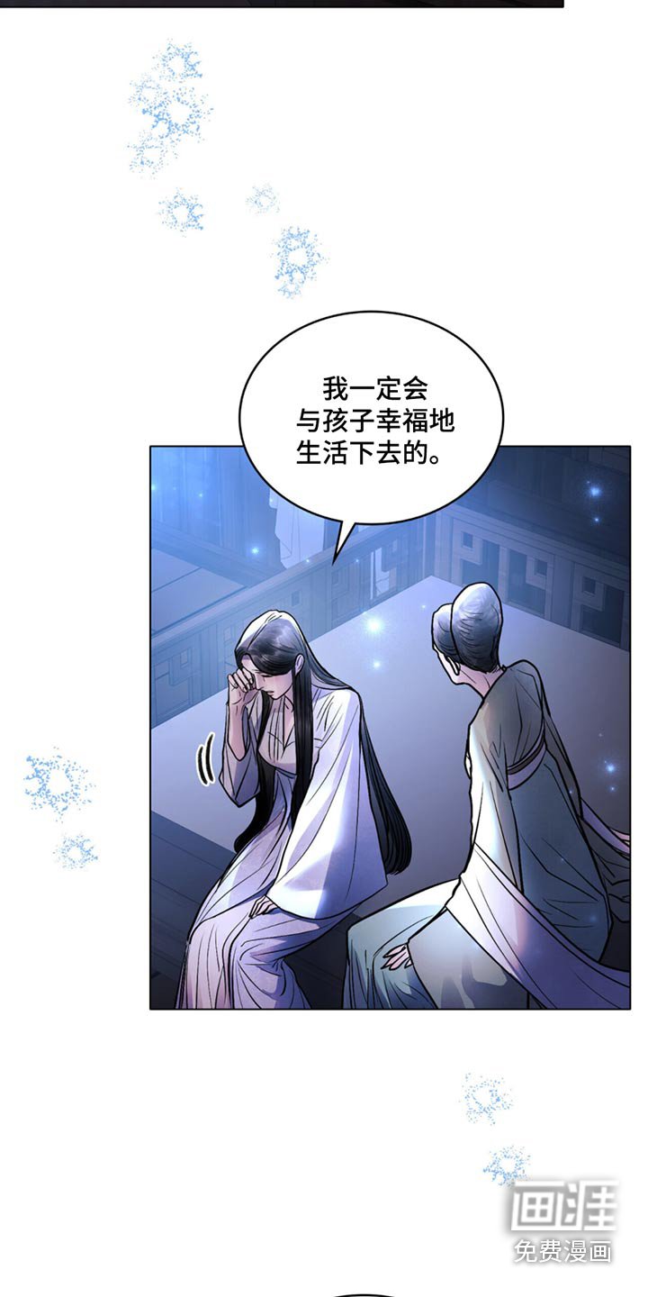 第75章：一定会幸福的