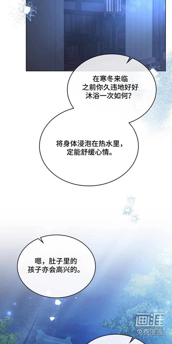 第75章：一定会幸福的