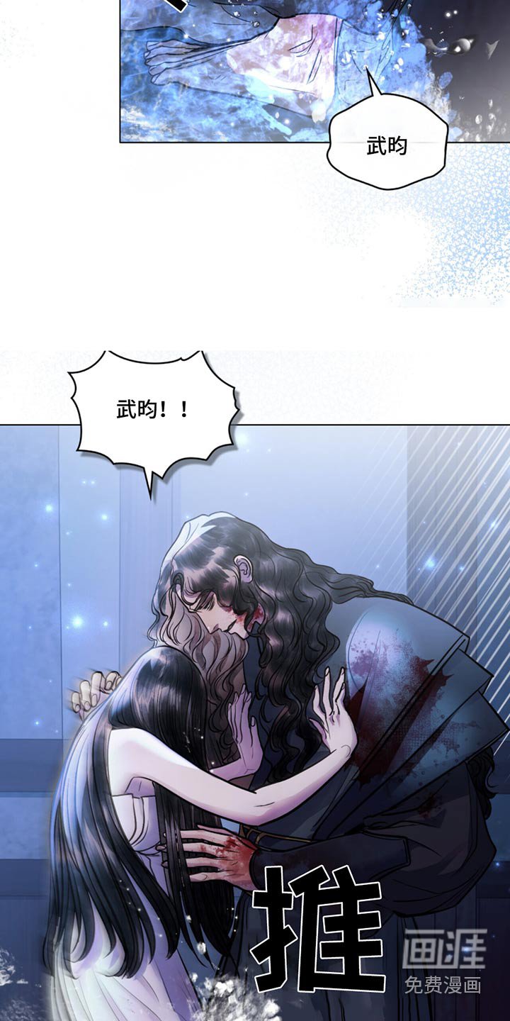 第75章：一定会幸福的