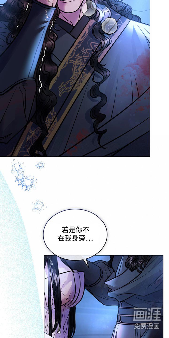 第75章：一定会幸福的